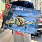 K2055 transport helicopter building blocks【313pcs】.jpg