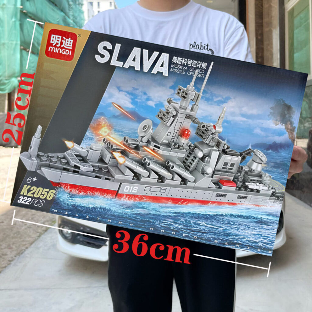 K2056 moscow cruiser buildinG blocks 322pcs.jpg