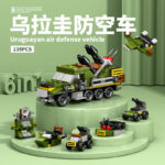 O1CN01UK6RvF1wGIEYrm6R3 2211881506280 0 cib.jpg