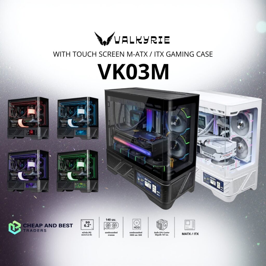 Valkyrie vk03m pc case with dispaly