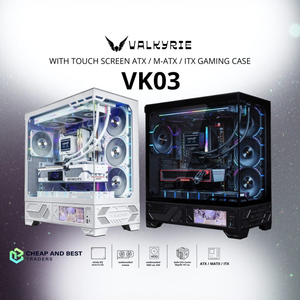 Valkyrie vk03 atx pc case with display
